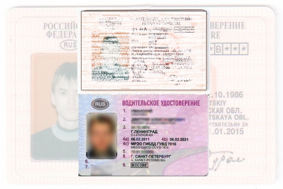 Дубликат водительских прав в Нязепетровске